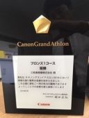 ２年連続優勝おめでとうございます！