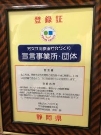 新しく宣言です! 新しく宣言です!