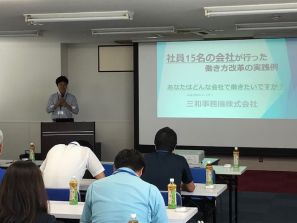 株式会社ソフトウェアプロダクツ様にて 株式会社ソフトウェアプロダクツ様にて