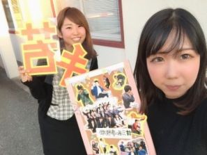 営業部募集中(*'▽') 営業部募集中(*'▽')