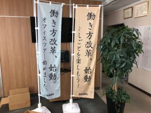 「JOBシゴトフェア」いよいよ明日です。 「JOBシゴトフェア」いよいよ明日です。