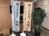 「JOBシゴトフェア」いよいよ明日です。