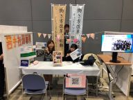 会社見学お待ちしております(´▽｀)