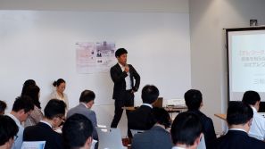「静岡発!!働き方改革最前線」 「静岡発!!働き方改革最前線」