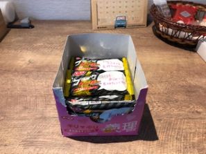 義理ちょこ! 義理ちょこ!