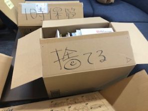 ワンチャレ~( `ー´)ノ ワンチャレ~( `ー´)ノ