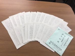 お礼の手紙くれてありがとう!! お礼の手紙くれてありがとう!!