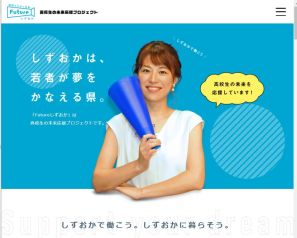 袋井高校で話させていただきました! 袋井高校で話させていただきました!