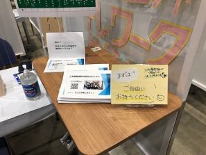 三和事務機へいこう~ 三和事務機へいこう~