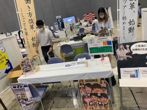 シゴトフェア、終わりました(*^-^*) シゴトフェア、終わりました(*^-^*)