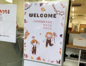 ぬくもりのおうち保育様ご来場！