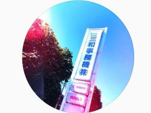 目指せ!レギュラー奪還!! 目指せ!レギュラー奪還!!