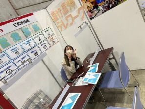マイナビ転職参加しました(*^-^*) マイナビ転職参加しました(*^-^*)