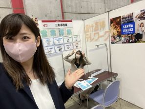 マイナビ転職参加しました(*^-^*) マイナビ転職参加しました(*^-^*)