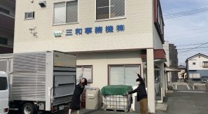 シゴトフェア INアクトシティ
