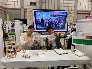 シゴトフェア 無事終わりました! シゴトフェア 無事終わりました!