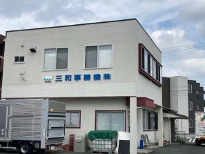 社屋外装塗り替えました(^.^) 社屋外装塗り替えました(^.^)
