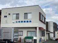 社屋外装塗り替えました(^.^)