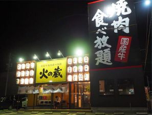 焼肉です(≧▽≦)!!! 焼肉です(≧▽≦)!!!