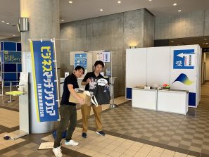 ¨あの¨MAXHUB展示します! ¨あの¨MAXHUB展示します!