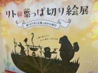 偶然の再会