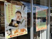 大判プリンターでポスター作成！