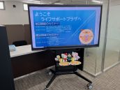 遠州信用金庫様にてMAXHUBの導入をしました