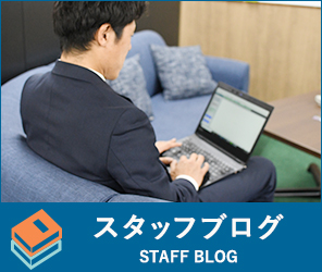 スタッフブログリンク