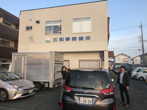 見学のお申し込み